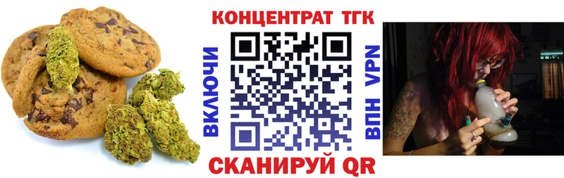 что такое наркотик  дарк нет формула  Печенье с ТГК конопля  Лениногорск 