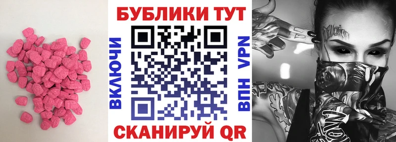 KRAKEN tor  Лениногорск  Ecstasy TESLA 