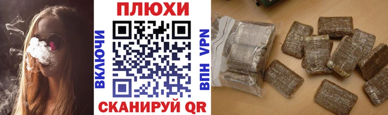 ГАШИШ Изолятор  Лениногорск 