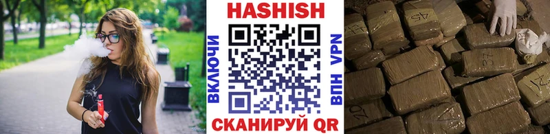 ГАШИШ AMNESIA HAZE Лениногорск
