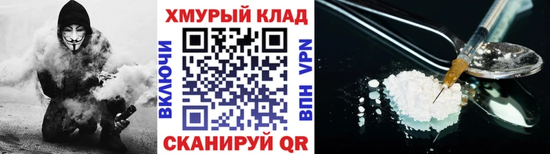 гидра как войти  как найти закладки  Лениногорск  ГЕРОИН афганец 