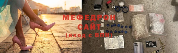 прущие грибы Армянск
