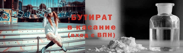 MESCALINE Баксан