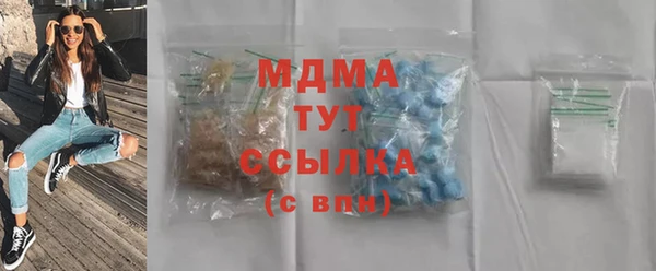 прущий лед Арсеньев