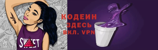 скорость mdpv Аркадак