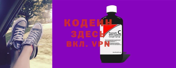 скорость mdpv Аркадак