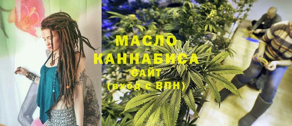 прущие грибы Армянск