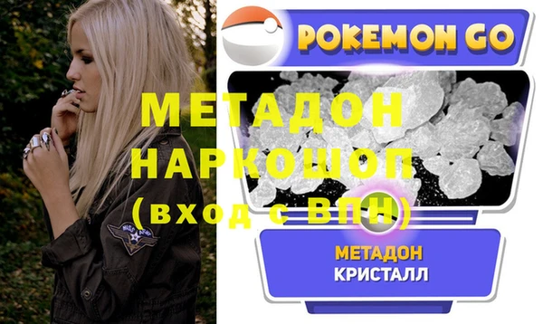 MDMA Балабаново