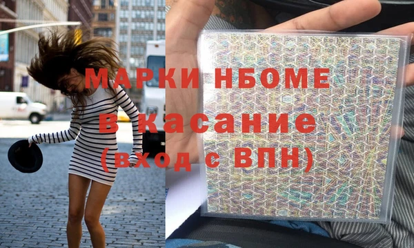 прущие грибы Армянск
