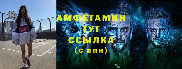 стафф Балахна
