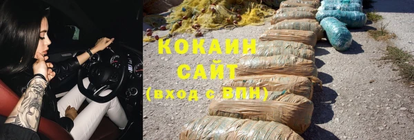 стафф Балахна
