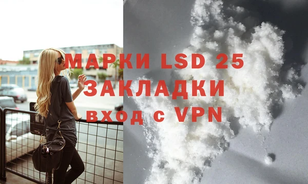 прущие грибы Армянск