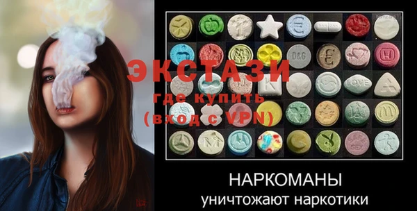 прущий лед Арсеньев