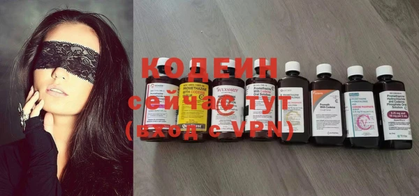 бошки Белая Калитва