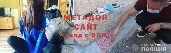 скорость mdpv Аркадак