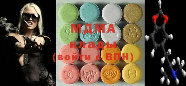 прущие грибы Армянск