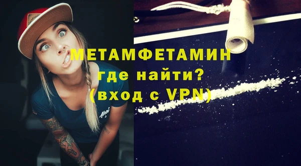 стафф Балахна