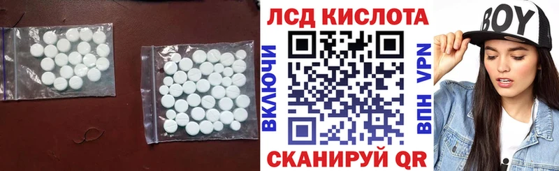 LSD-25 экстази кислота  Лениногорск 