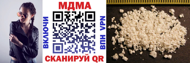 MDMA молли  Лениногорск 