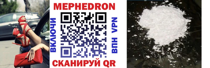 KRAKEN зеркало  Лениногорск  МЕФ кристаллы  сколько стоит 