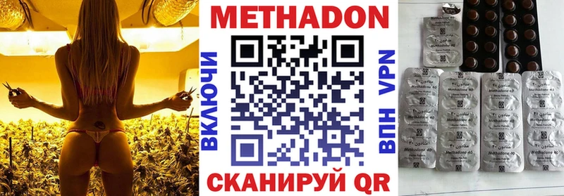 Метадон VHQ  MEGA вход  Лениногорск 