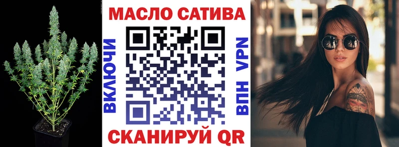 ТГК жижа  Лениногорск 